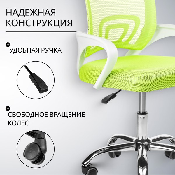 Купить Кресло офисное Mio Tesoro Виола AF-C4021 в Бресте