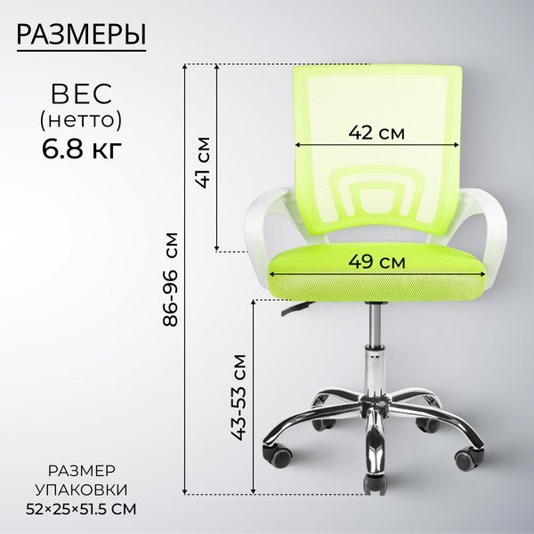 Купить Кресло офисное Mio Tesoro Виола AF-C4021 в Бресте