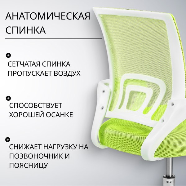 Купить Кресло офисное Mio Tesoro Виола AF-C4021 в Бресте