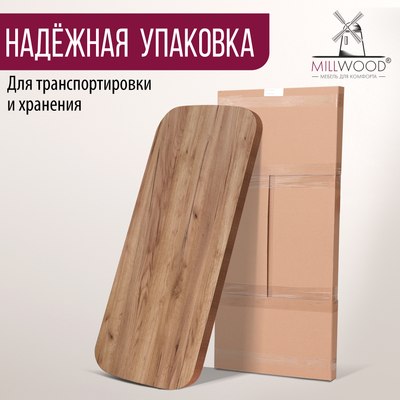 Купить Столешница для стола Millwood Закругленная 110x70x3.6  