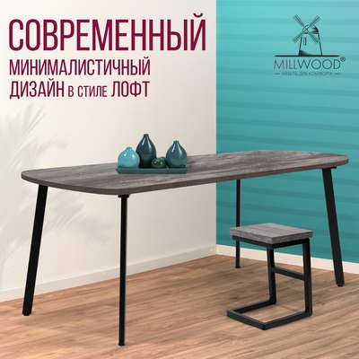 Купить Столешница для стола Millwood Закругленная 110x70x3.6  