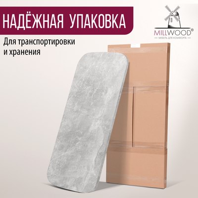 Купить Столешница для стола Millwood Закругленная 100x60x1.8  