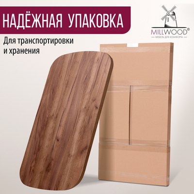 Купить Столешница для стола Millwood Закругленная 100x60x1.8  