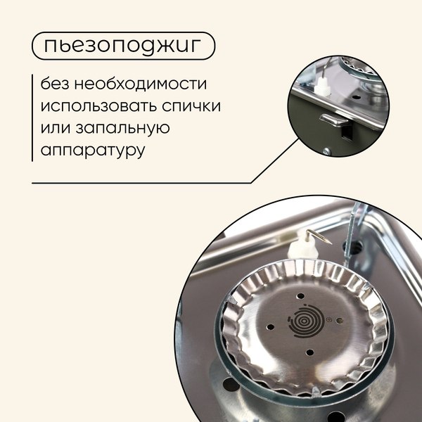 Горелка туристическая Maclay 10199156