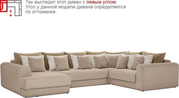 Диван П-образный Moon Family Мэдисон 006 / 80633675