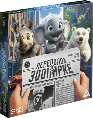 

Настольная игра, Переполох в зоопарке / 10795864