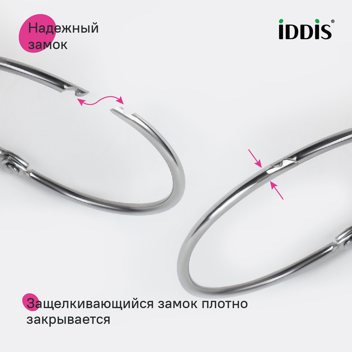 Кольца для шторки IDDIS RM03CHOi15 — фото 3