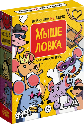 

Настольная игра, Мыше ловка. Верю не верю / 10801506