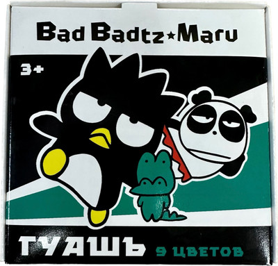 Гуашь Centrum Bad BadtzMaru / 72579 - 