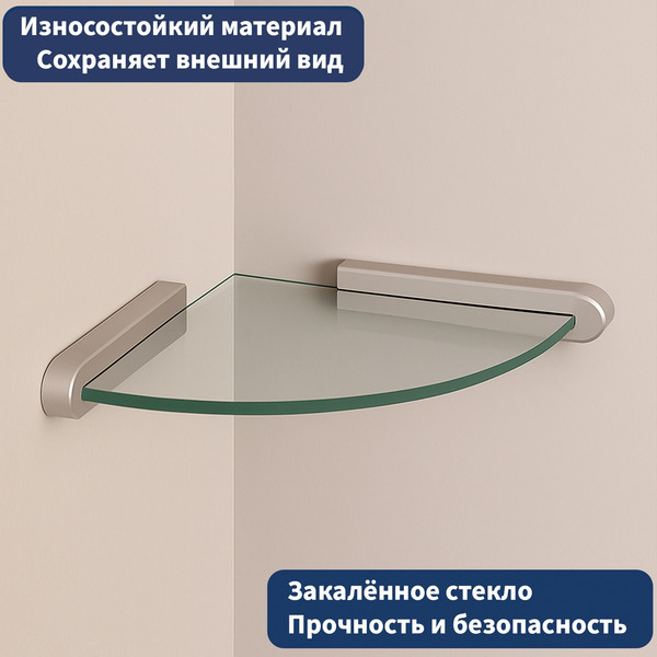 Купить Полка для ванной Lauter 21TS3007 в Гродно
