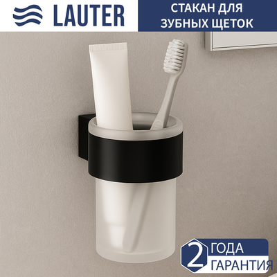 Стакан для зубной щетки и пасты Lauter 21TS3019 (Matt Black) - 