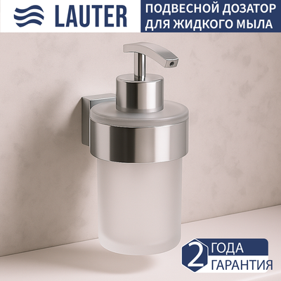 

Дозатор для жидкого мыла, 21TS3020