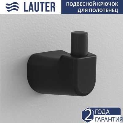Крючок для ванной Lauter 21T3508 (Matt Black) - 