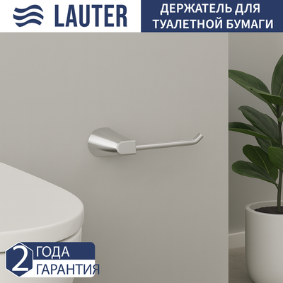 Держатель для туалетной бумаги Lauter 21TS3509 (Chrome) -