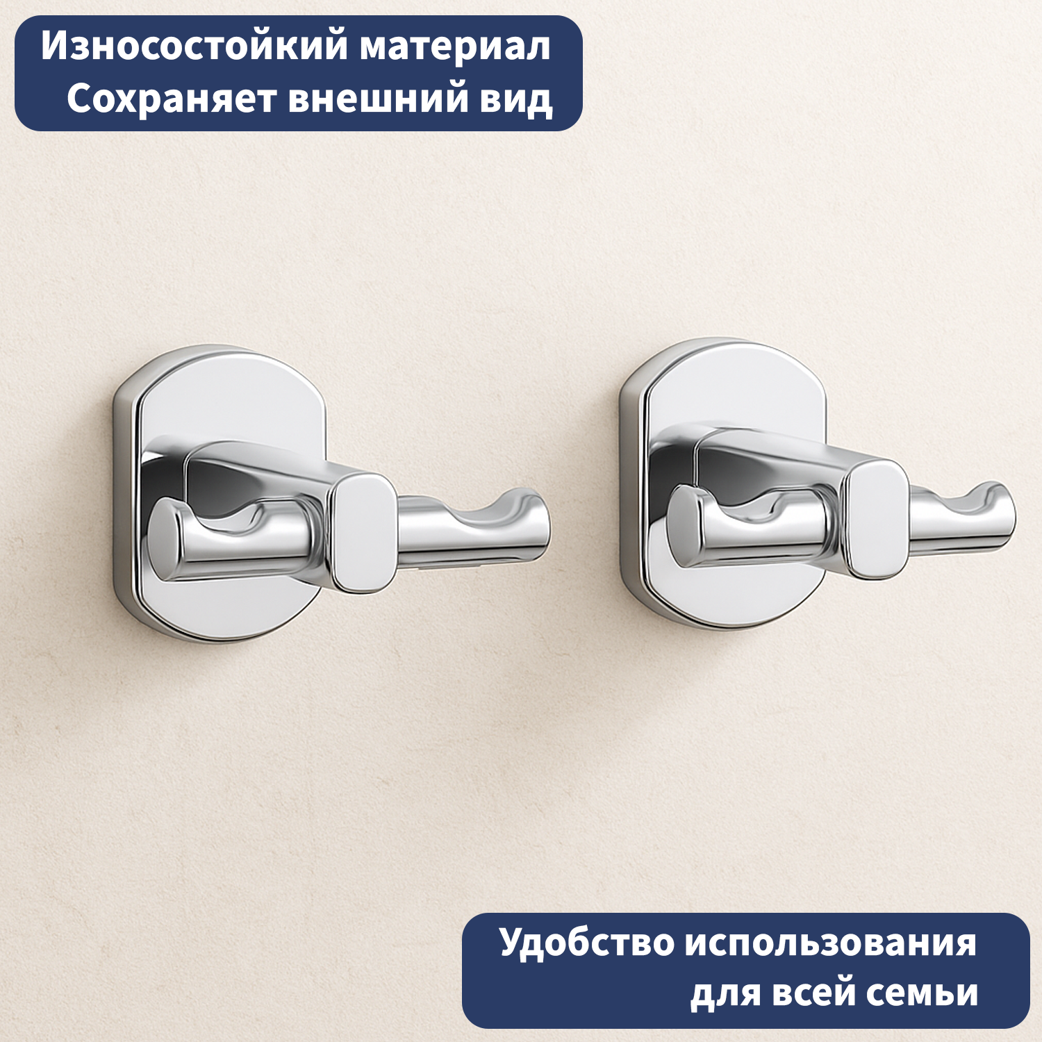 Крючок для ванной Lauter 21SH8311 (Chrome) — фото 2
