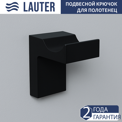

Крючок для ванной, 21SH7092