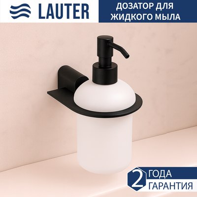 

Дозатор для жидкого мыла, 21SH42092