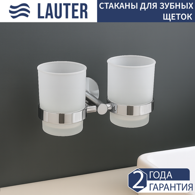 Набор стаканов для зубной щетки и пасты Lauter 21SH72081 (Chrome) - 