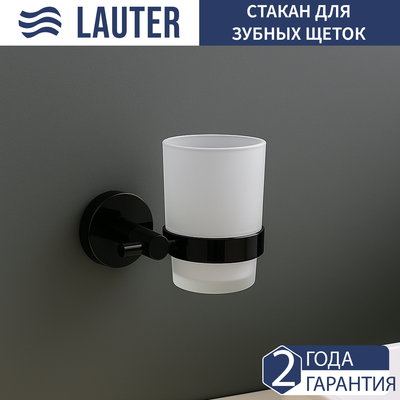 Стакан для зубной щетки и пасты Lauter 21SH72062 (Matt Black) - 