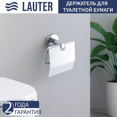 Держатель для туалетной бумаги Lauter 21SH72101 (Chrome) -