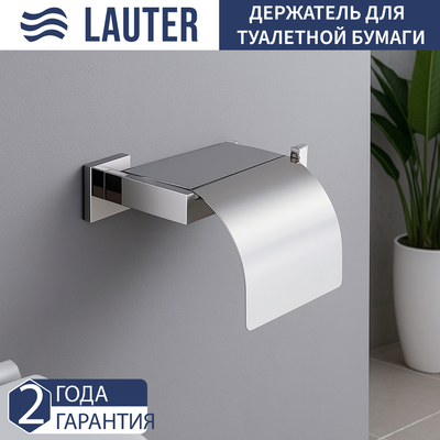 

Держатель для туалетной бумаги, 21SH71101