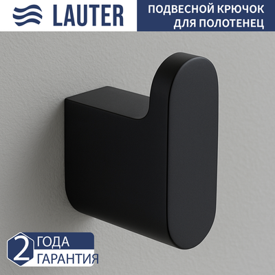 Крючок для ванной Lauter 21SH57092 (Matt Black) - 