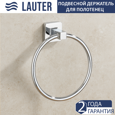 Кольцо для полотенца Lauter 21SH3071 (Chrome) - 