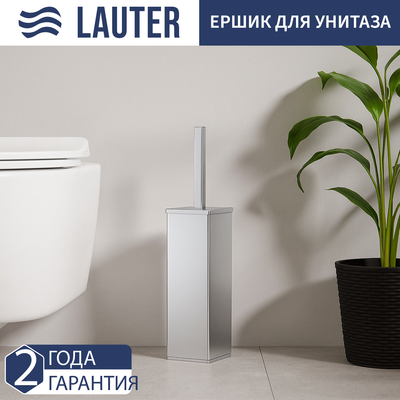 Ершик для унитаза Lauter 21SH80A01 -