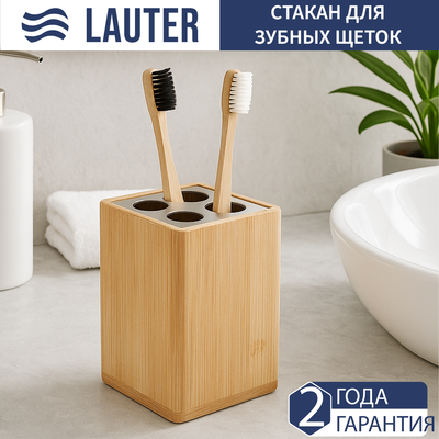 Стакан для зубной щетки Lauter 21BWO39C - 