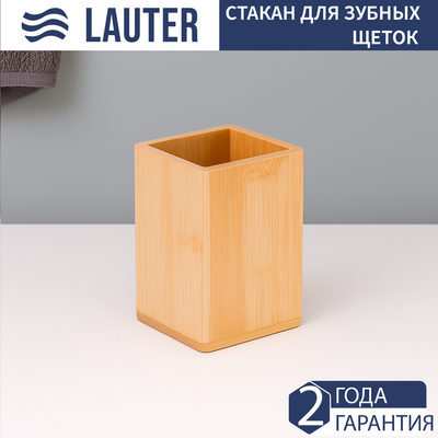 Стакан для зубной щетки и пасты Lauter 21BWO39B - 