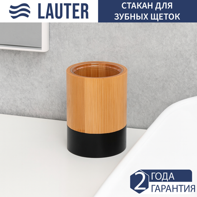 Стакан для зубной щетки и пасты Lauter 21HWO69C - 