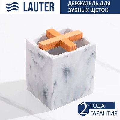 Стакан для зубной щетки Lauter 21BCO50-1B - 