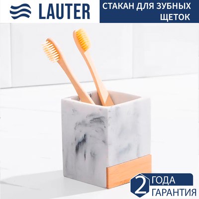 Стакан для зубной щетки и пасты Lauter 21BCO50-1C - 