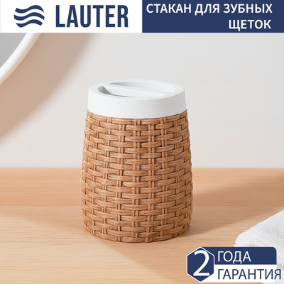 Стакан для зубной щетки и пасты Lauter 21BPO97-2B - 