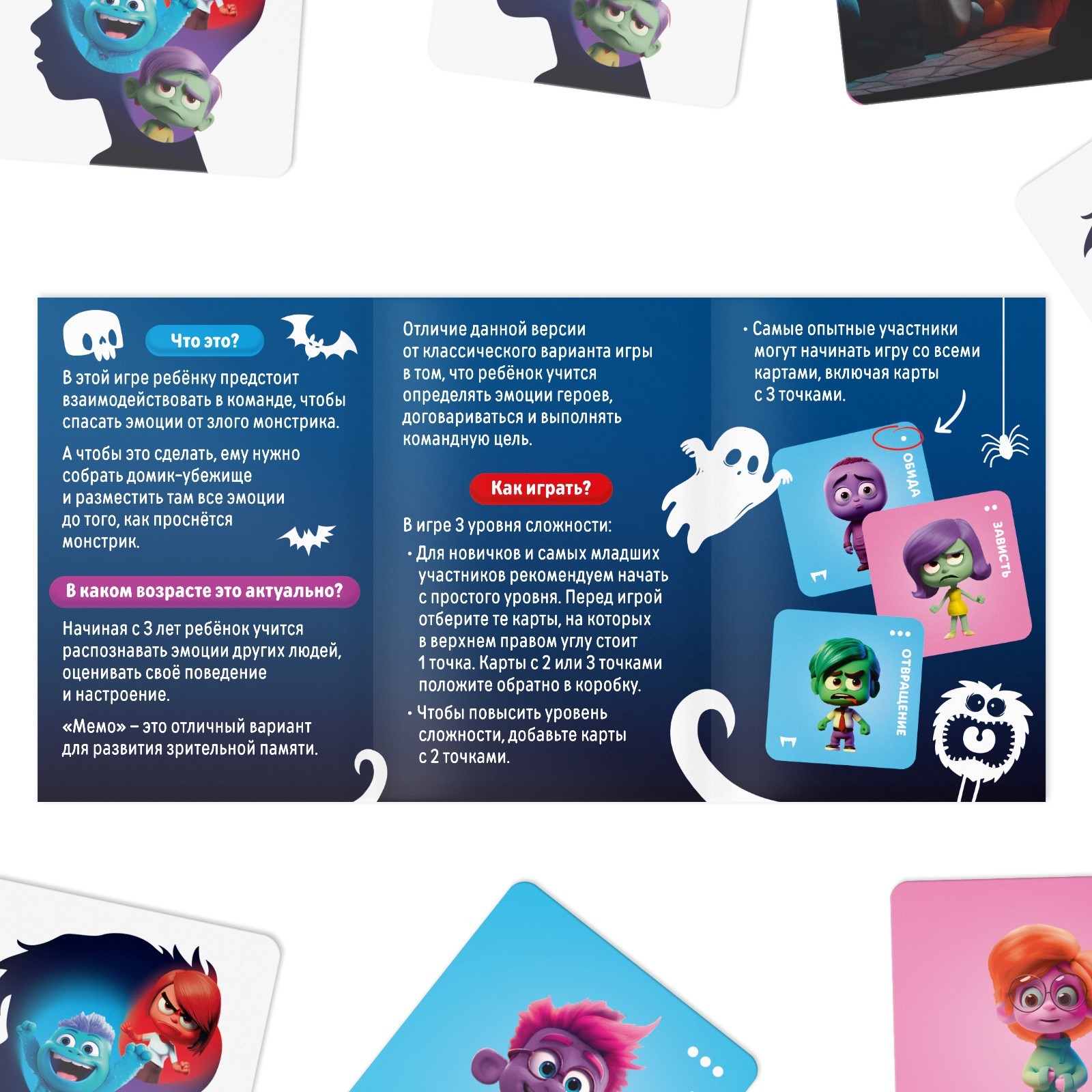 Настольная игра Лас Играс Командное мемо. Эмоции / 10166289 — фото 5