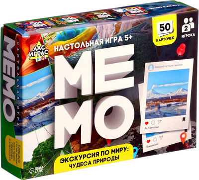 

Настольная игра, Kids. Мемо. Экскурсия по миру. Чудеса природы / 10846223