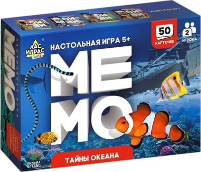 Настольная игра Лас Играс Kids. Мемо. Тайны океана / 9934006 - 