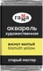 Акварельная краска ГАММА Старый мастер / 200521158 (2.6мл, висмут желтый) - 