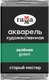 Акварельная краска ГАММА Старый мастер / 200521519 (2.6мл, зеленый) - 