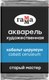 Акварельная краска ГАММА Старый мастер / 200521442 (2.6мл, кобальт церулеум) - 