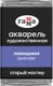 Акварельная краска ГАММА Старый мастер / 200521332 (2.6мл, лавандовый) - 
