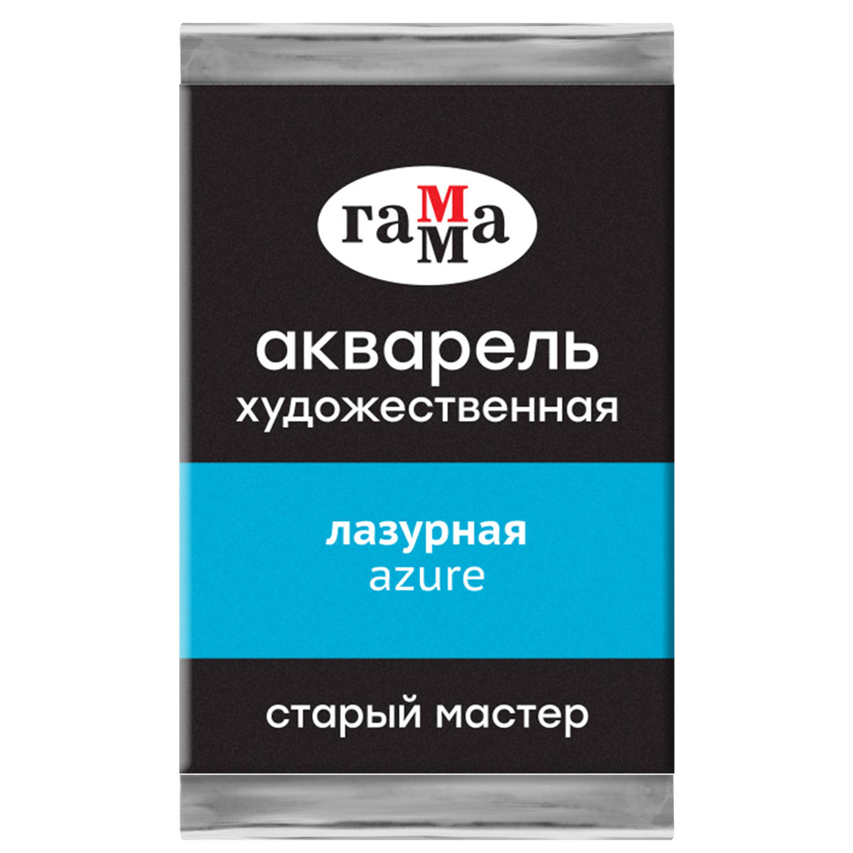 Акварельная краска ГАММА Старый мастер / 200521413 (2.6мл, лазурный)