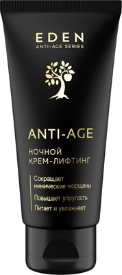 Крем для лица Eden Anti-Age ночной (50мл) - 