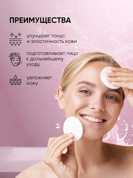 Мицеллярная вода Eden Anti-Age (150мл)