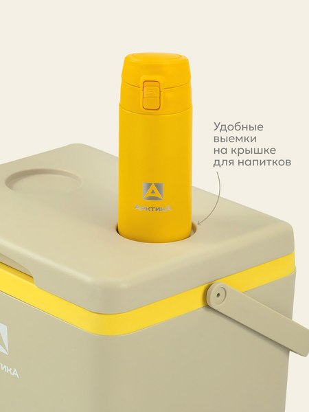 Термоконтейнер Арктика 2200-14-BG (14л, бежевый)
