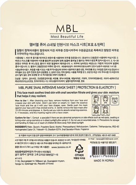 Маска для лица тканевая MBL с улиточным муцином