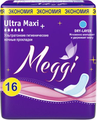 Прокладки гигиенические Meggi Ultra Maxi+ (16шт) -