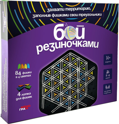 

Настольная игра, Бой резиночками. Полный набор