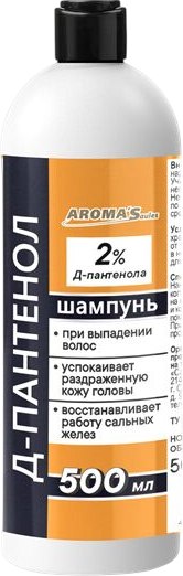 Шампунь для волос Aroma Saules Д-Пантенол (500мл)