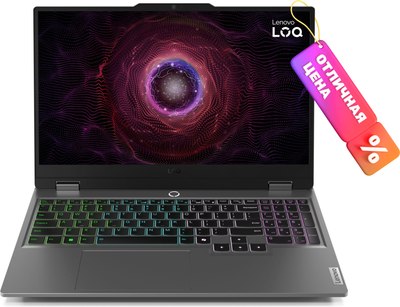 Игровой ноутбук Lenovo LOQ 15ARP9 (83JC005GRK) Win11 Pro (темно-серый) - 